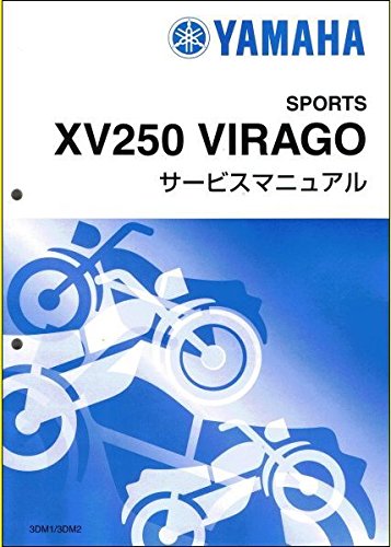 }n XV250 r[S/VIRAGOi3DMj T[rX}jA//{ QQS-CLT-000-3DM