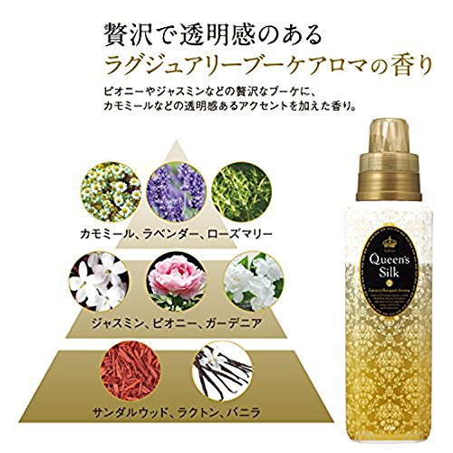 クイーンズシルク ラグジュアリーブーケアロマの柔軟剤 600ml × 16本 Amazon | ソフラン クイーンズシルク 柔軟剤 ラグジュアリーブーケ