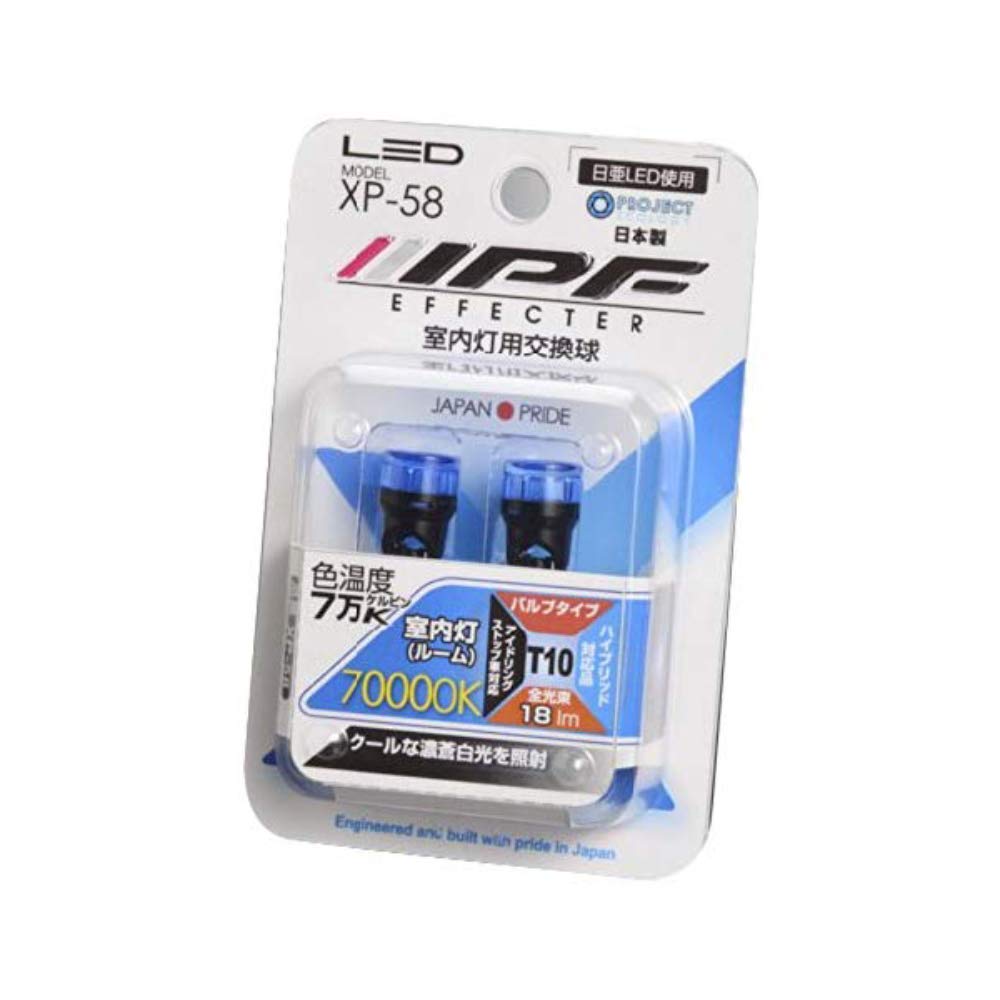Amazon | IPF ルームランプ LED 車用 T10 18lm 70000K ブルー 12V用 2