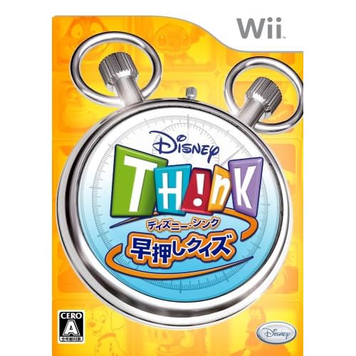 ディズニー・シンク 早押しクイズ
