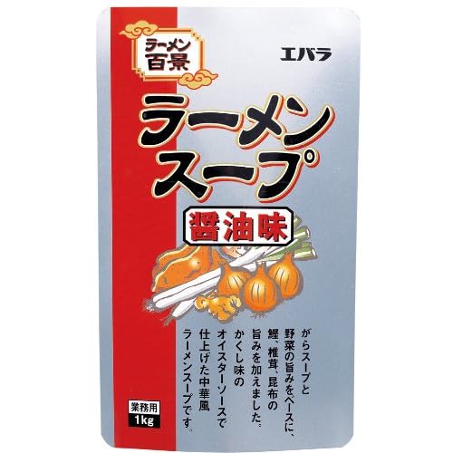 エバラ ラーメンスープ 醤油味