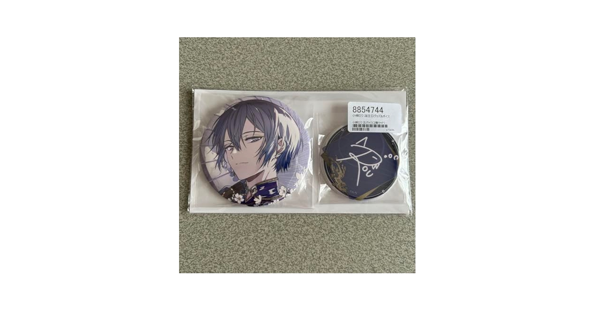 Amazon | 誕生日缶バッジ 小柳ロウ | バッジ | おもちゃ