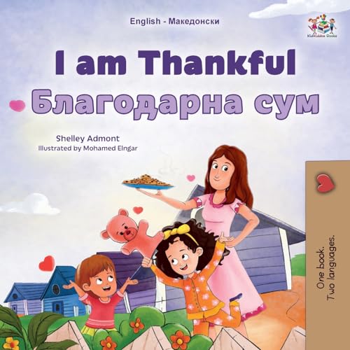 I am Thankful (English Macedonian Bilingual Children's Book) (English Macedonian Bilingual Collection) (Macedonian Edition)