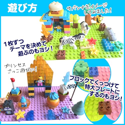 Sunwards ブロック 基礎板 関連画像 3