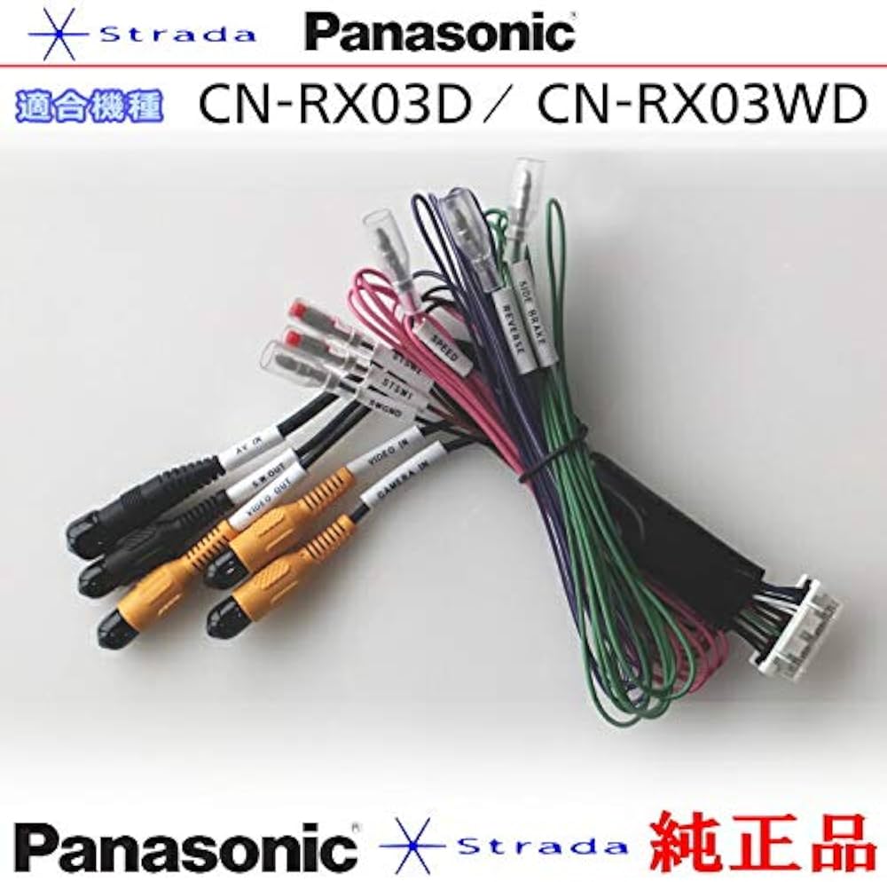 Amazon.co.jp: Panasonic CN-F1D Genuine Product for Rear Monitor