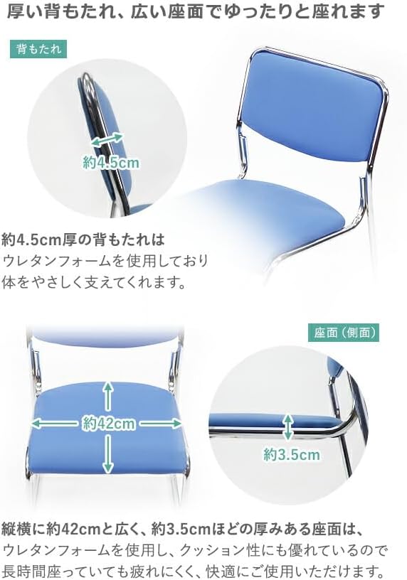 1脚 耐荷重150kg 会議椅子 スタッキングチェア パイプ椅子 パステルカラー モノトーンカラー mchair 【ハイバックレザースイベルエグゼクティブオフィスチェア】