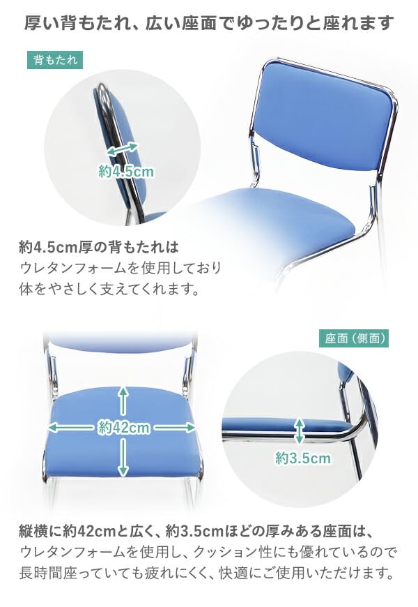 Amazon.co.jp: ミーティングチェア 1脚 耐荷重150kg 会議椅子 
