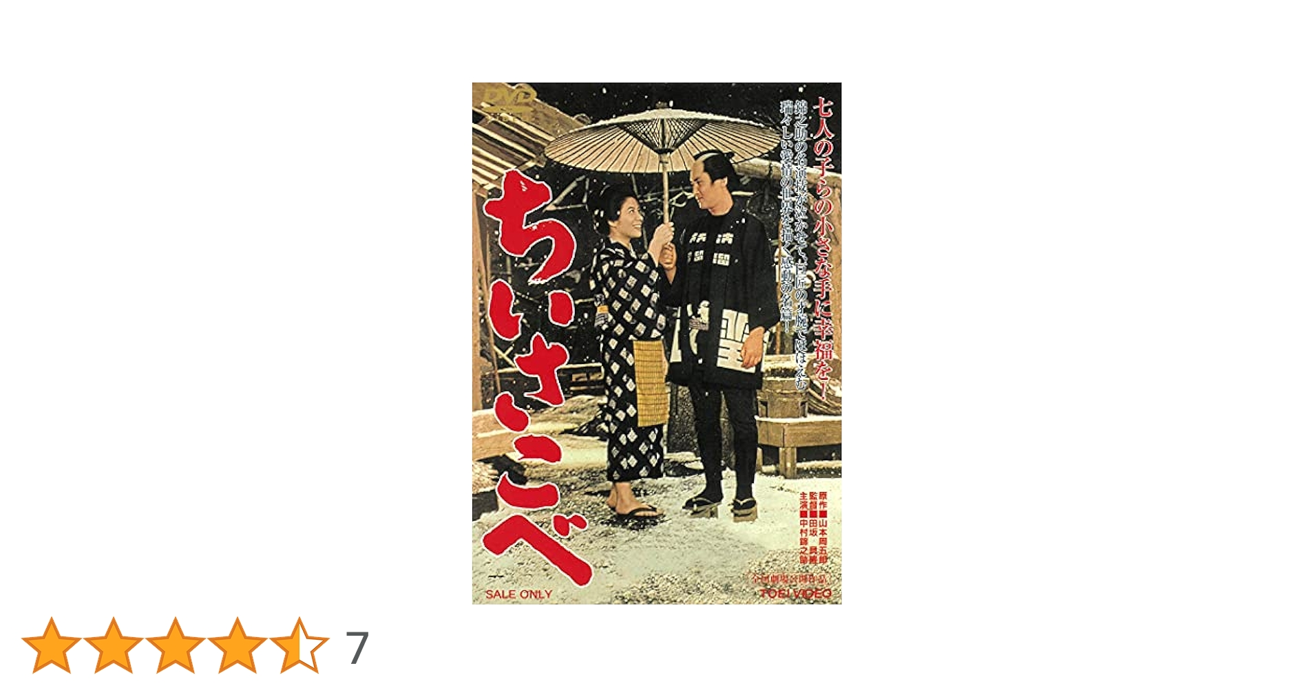 ベイビーズ いのちのちから DVD ベイビーズ いのちのちから DVD Amazon.com: ベイビーズ -いのち