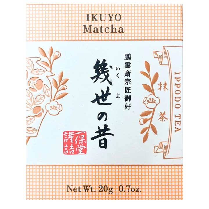 Amazon | 【幾世の昔】一保堂茶舗 抹茶 幾世の昔(いくよのむかし