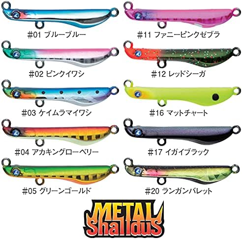 Blue Blue Metal shardas