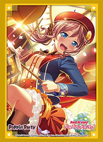 ブシロードスリーブコレクション ハイグレード Vol.1452 バンドリ! ガールズバンドパーティ! 『丸山彩』 z2zed1b 第418弾 ブシロードスリーブコレクションHG Vol.2372～2377