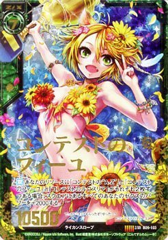 ゆう★ Amazon.co.jp: コンテストのフィーユ（ゼクスレア） ゼクス（Z/X）第9