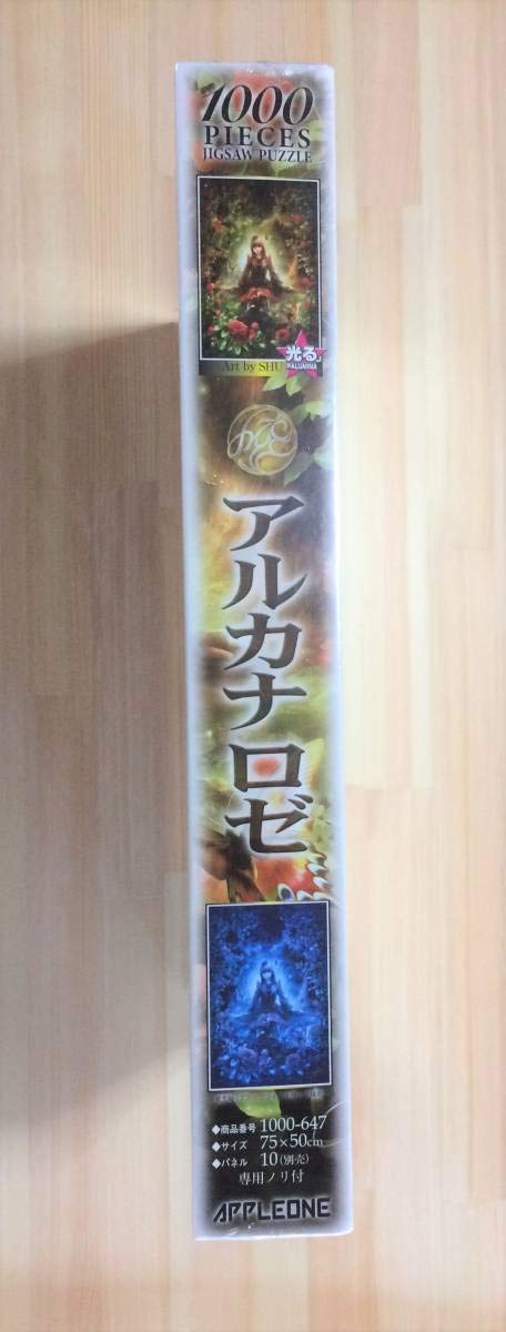 アルカナブラン　shu ジグソーパズル　光るパズル　アップルワン Amazon | SHU アルカナ ロゼ 1000ピース 光るジグソーパズル 未開封