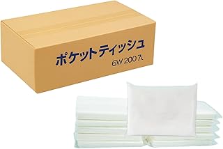 ポケットティッシュ 200個入り 6W(1袋2枚重ね6枚入り)個包装 携帯用 業務用 販促用 宣伝用 ノベルティ用 大容量パック 無地 【 日本製 】