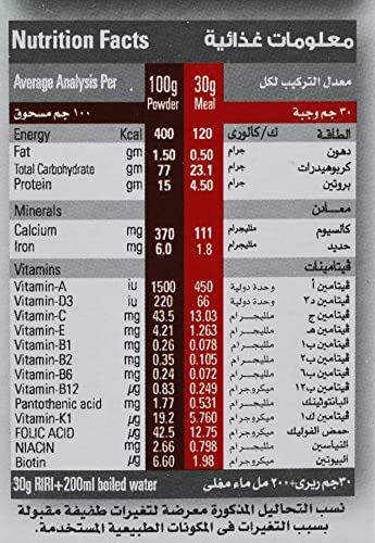 غذاء للاطفال ارز بالخضروات من ريري، 200 جم