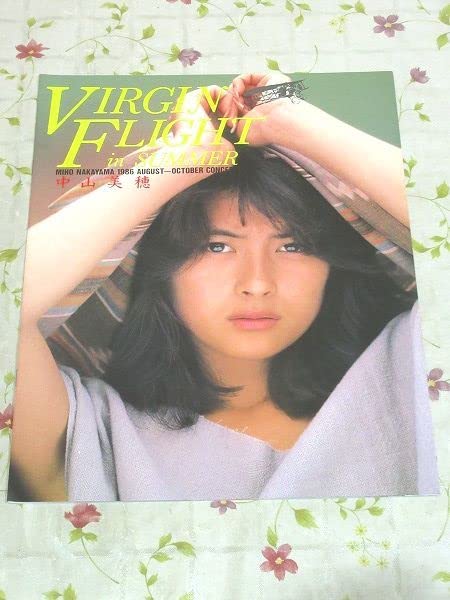 中山美穂 コンサートツアーパンフレット「 VIRGIN FLIGHT in SUMMER