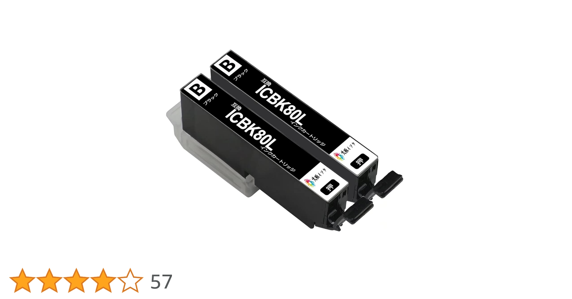 Amazon.co.jp: icbk80xl黒2本ic6cl80l 互換インクカートリッジ