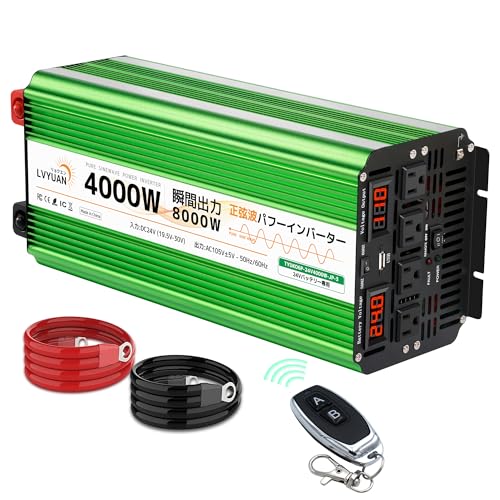 Amazon.co.jp: LVYUAN（リョクエン） 正弦波インバーター 24V