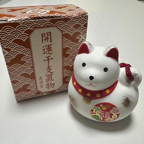 干支置物 犬」の人気商品一覧 | 安い商品を通販サイトから探す - 価格.com
