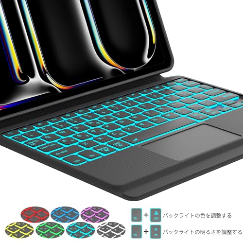 【2025 iPad Pro 11インチ (M4 2024) キーボード付きケース 縦向き・横向き対応 7色バックライト 高精度トラックパッド搭載 Type-C充電 15°~180°角度調整 3台デバイス切替 ペンシルホルダー付き