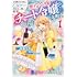 永緒ウカ,ゆなか「お酒のために乙女ゲー設定をぶち壊した結果、悪役令嬢がチート令嬢になりました(1)」