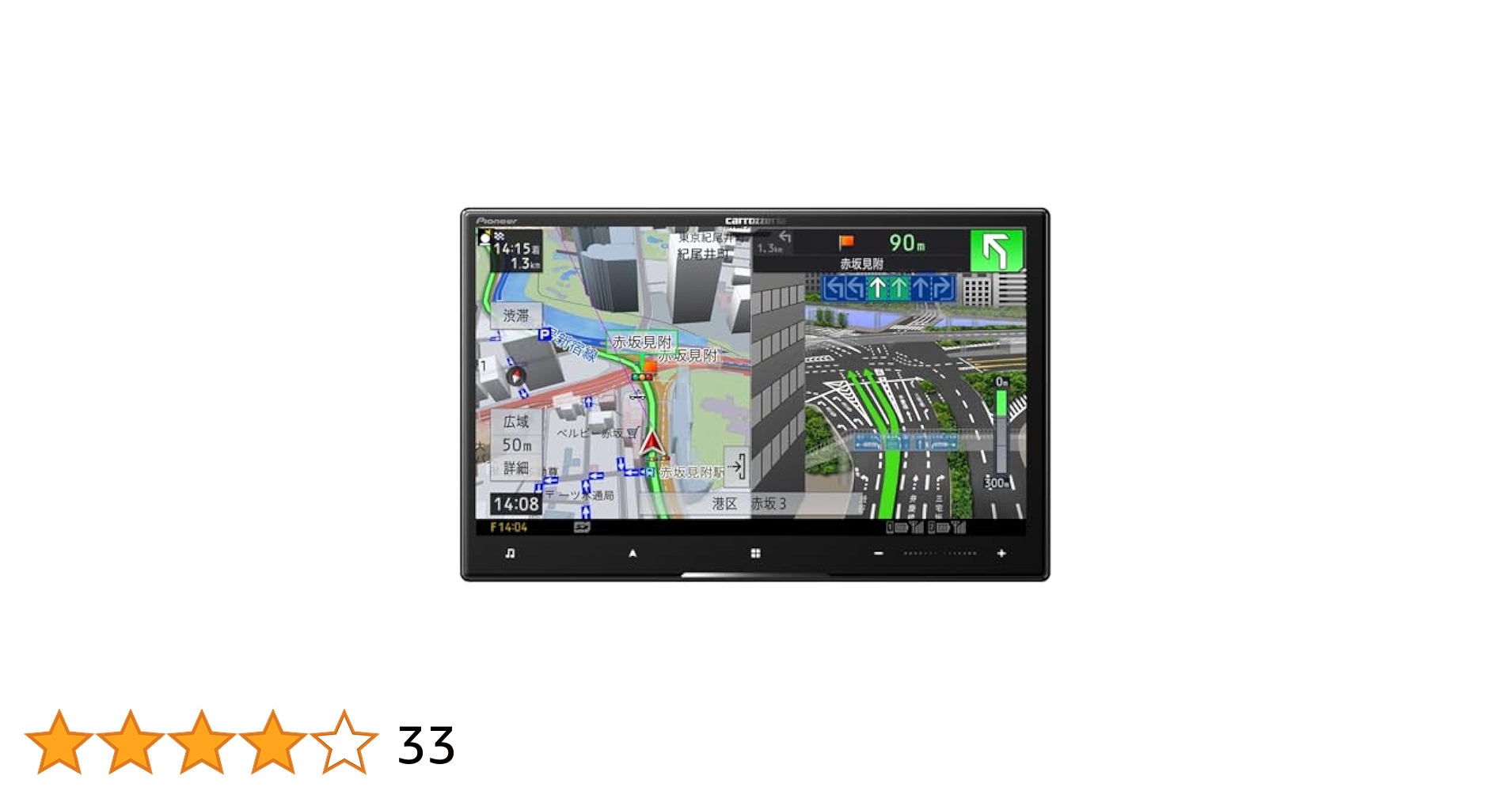 Pioneer パイオニア　カロッツェリア　AVIC-CL912-3 カーナビ Amazon.co.jp: Pioneer カーナビ AVIC-CL912-3 8インチ サイバー