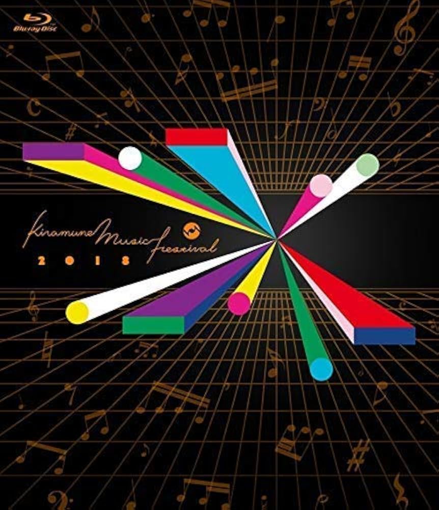 ミュージック Kiramune Music Festival DVD Blu-ray Amazon.co.jp: Kiramune Music Festival