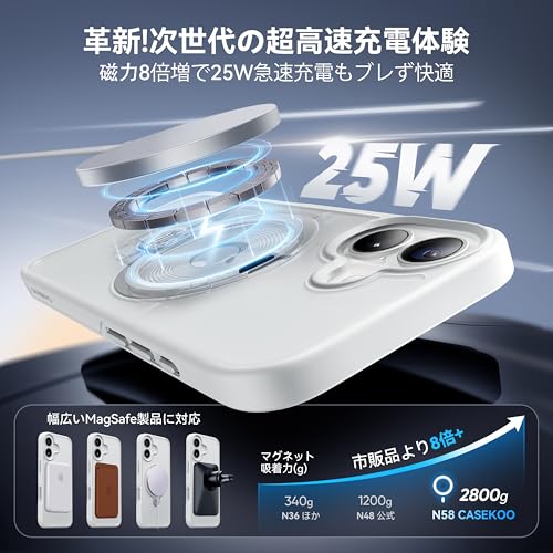 undefined 【2025最高傑作&定点360度回転】CASEKOO iPhone 17 用 ケース MagSafe対応 米軍MIL規格 360°全方向耐衝撃 高耐久性【横縦両立・角度自由調整】 最大25W急速充電対応 指紋防止/マット仕上げ/黄変防止/半透明 超強磁力 ラップホール付き ワイヤレス充電対応 アイフォン17 用ケース 6.1インチ「MagicStand Pro」(ホワイト) の商品画像 2