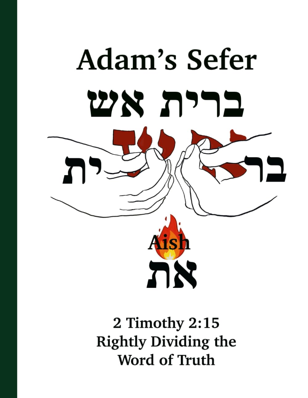 Adam's Sefer