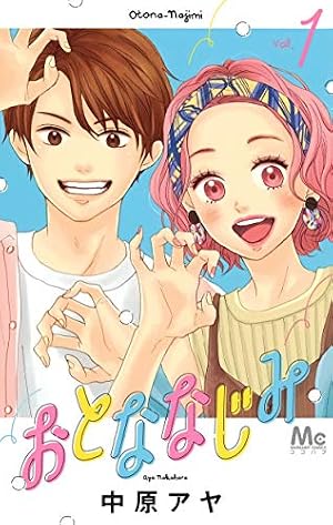 Amazon.co.jp: ダメな私に恋してください 1 (マーガレットコミックス