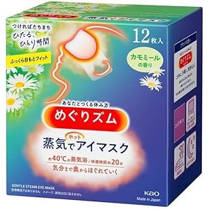 shokunin Megurism Gentle Steam Hot Eye Mask, Chamomile, Pack of 12, White