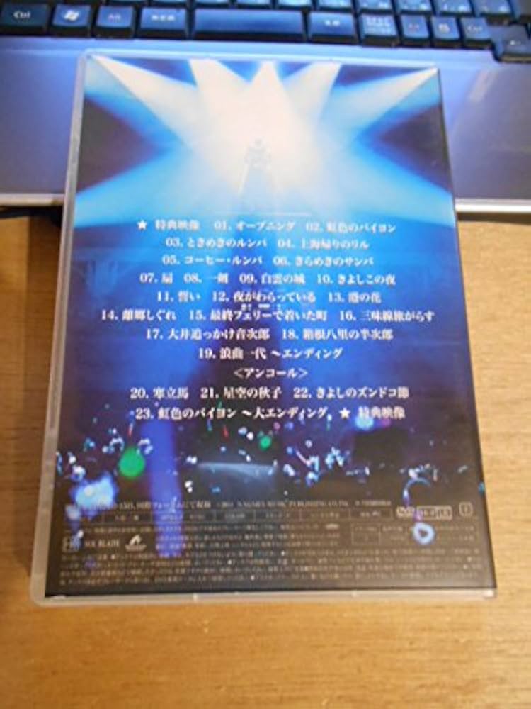 Amazon.co.jp: DVD FC限定 氷川きよし スペシャルコンサート2010