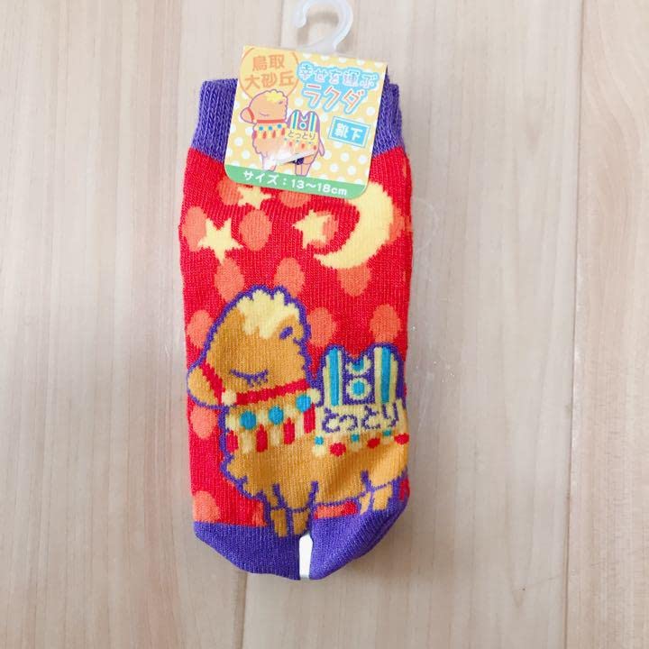 えび座グッズ とりひき 楽天市場】11ぴきのねこ ガラスタンブラー グラス あほうどり