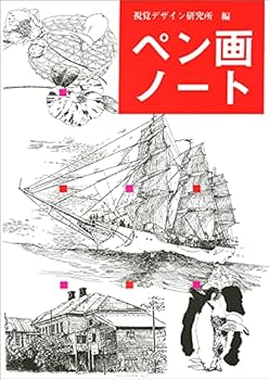 Tankobon Softcover ?????? (????·???????) Book
