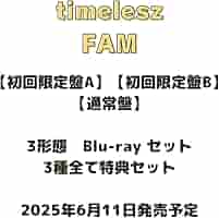 Amazon.co.jp: 予約 timelesz FAM 〈Blu-ray3形態セット〉[先着