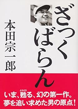 Tankobon Hardcover ?????? Book
