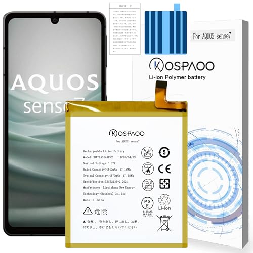 ◎【美品】AQUOS sense7 アクオス SH-53C バッテリー良好 ◎【美品】AQUOS sense7 アクオス SH-53C バッテリー良好 - メルカリ