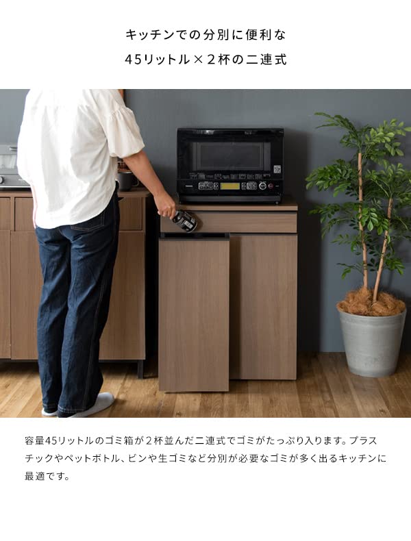 Amazon.co.jp: ゴミ箱に見えないデザインでお部屋に溶け込むキャスター  