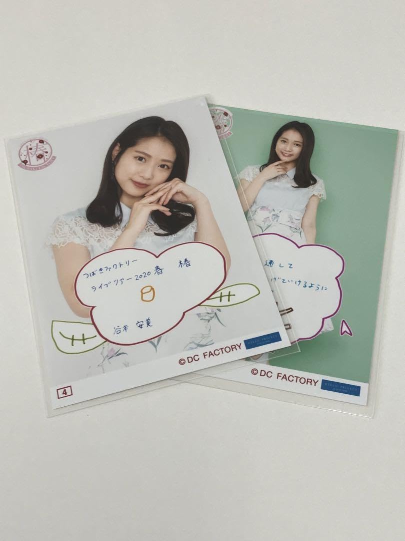 Amazon.co.jp: 谷本安美2種 つばきファクトリーツアー2020春 「椿 