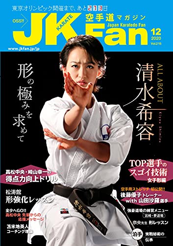 Jkfan Dec Japanese Edition Ebook Jkfan Champ Amazon It Kindle Store Jkfan Dec Japanese Edition Ebook Jkfan Champ Amazon It Kindle Store