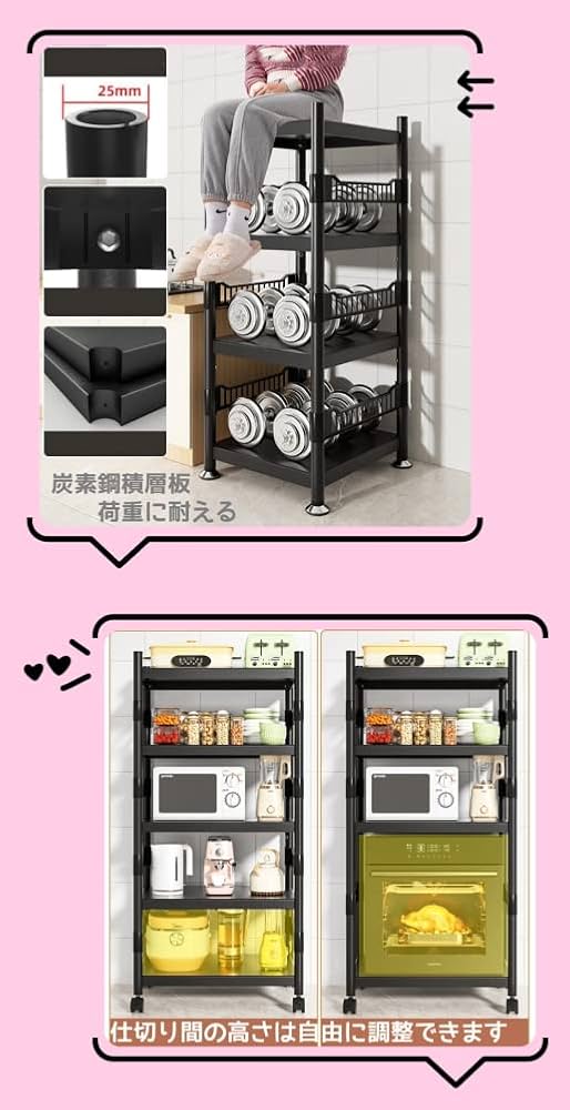 Amazon.co.jp: キッチンワゴン 隙間収納 幅27cm35cm40cm50cm