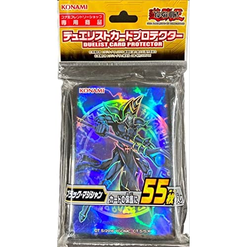 【公認店舗限定商品】遊戯王 デュエリストカードプロテクター ブラック・マジシャン 55枚入り