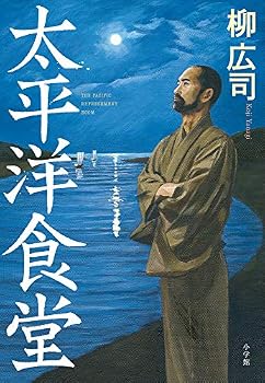 Tankobon Hardcover ????? Book
