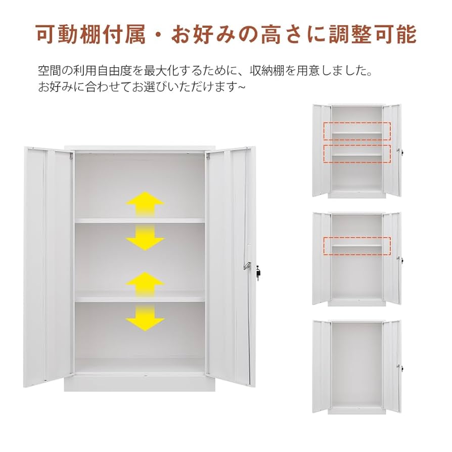 Amazon.co.jp: 【屋内用】室内ロッカー 折り畳み式 可動棚付き