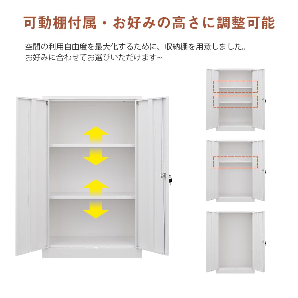 Amazon.co.jp: 【完成品】収納庫 室内 ロッカー 折り畳み 208L 大容量