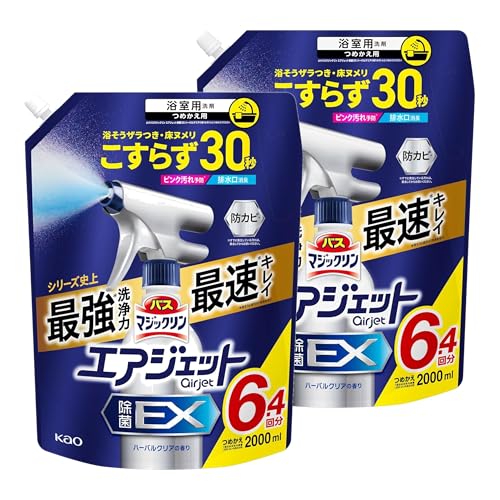 ԉ oX}WbN GAWFbg ۂdw n[oNA̍ (߂p 2000ml ×2)