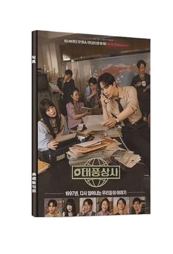 テプン商事 写真集 画集 韓国ドラマ ジュノ キム・ミンハ プレゼント キャラクター 贈り物 コレクション 記念品 非公式 表紙ランダム (画集) [並行輸入品]のサムネイル