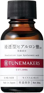 【原液】浸透型ヒアルロン酸 美容液 20ml TUNEMAKERS(チューンメーカーズ)