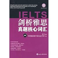Cambridge IELTS Zhenti core vocabulary 7501235600 Book Cover