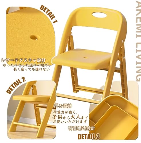 AKEMI LIVING キッズチェア ローチェア 折りたたみ椅子 ミニチェア 子供用スツール 子ども用 いす 豆イス ベビーチェア 背もたれ付き ネイビー [3]